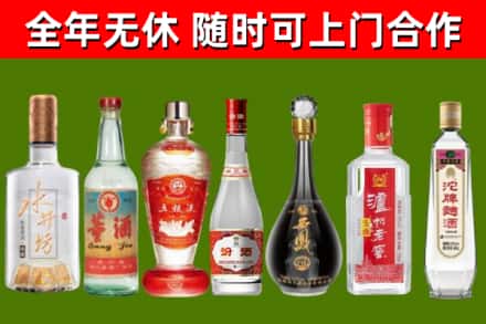 屯昌县烟酒回收名酒系列.jpg