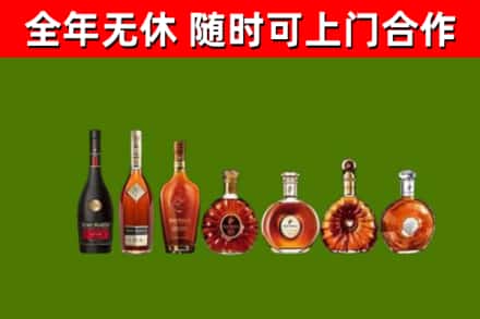 屯昌县烟酒回收洋酒价格.jpg