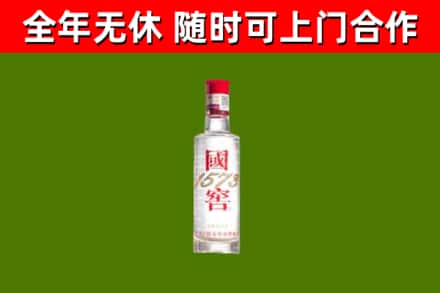 屯昌县烟酒回收1573酒.jpg