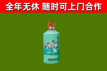 屯昌县烟酒回收24节气茅台酒.jpg