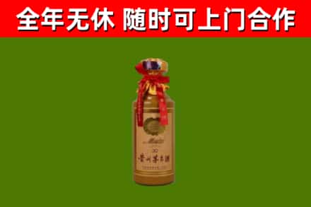 屯昌县烟酒回收30年茅台酒.jpg