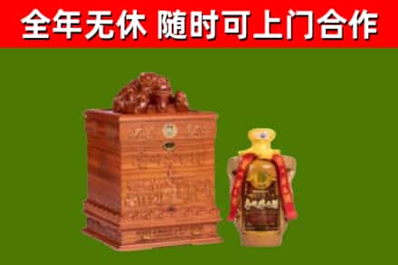 屯昌县烟酒回收80陈年贵州茅台酒.jpg
