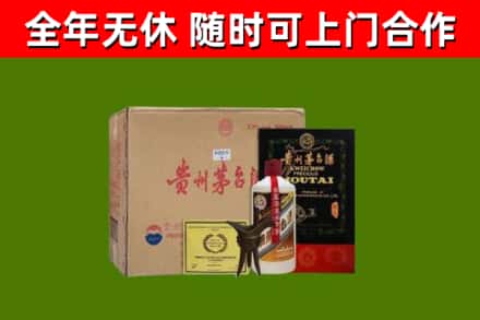 屯昌县烟酒回收汉帝茅台酒.jpg