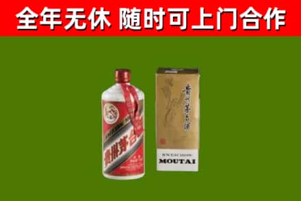 屯昌县烟酒回收铁盖茅台酒.jpg