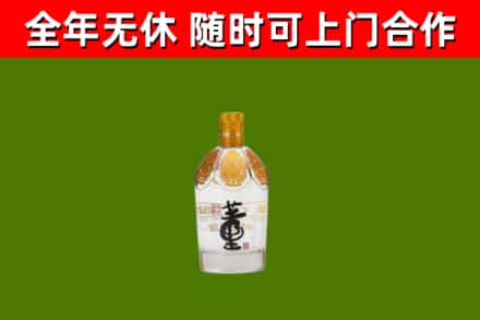 屯昌县烟酒回收董酒.jpg