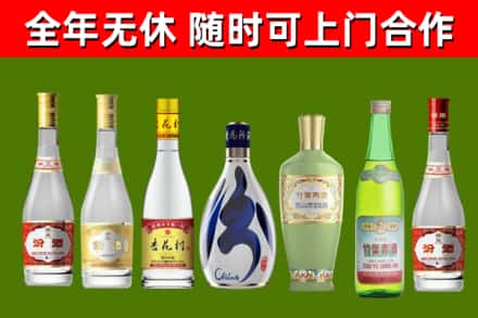 屯昌县烟酒回收汾酒系列.jpg