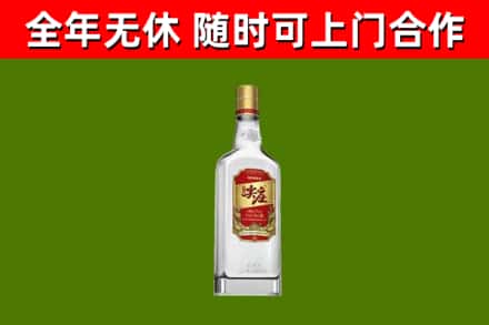 屯昌县烟酒回收尖庄酒.jpg