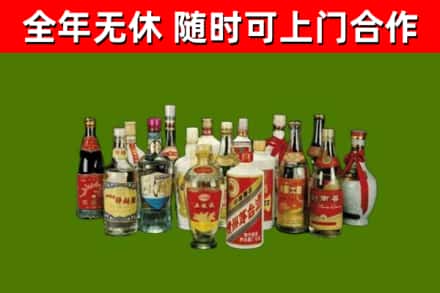 屯昌县烟酒回收老白酒.jpg