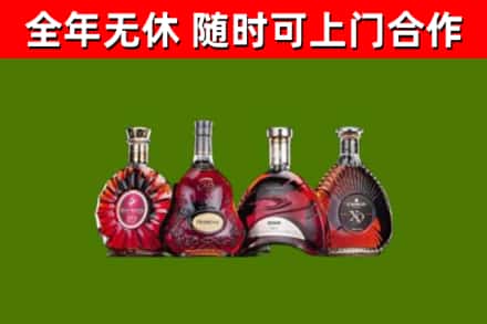屯昌县烟酒回收洋酒.jpg