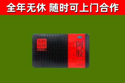 屯昌县烟酒回收阿胶.jpg