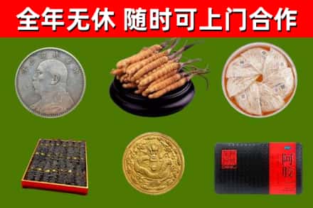 屯昌县烟酒回收名贵礼品.jpg